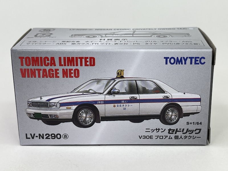 トミーテック LV-N290a 日産 セドリック V30E ブロアム 個人タクシー （1/64スケール トミカリミテッドヴィンテージNEO 327233） おもちゃのミニカーの商品画像