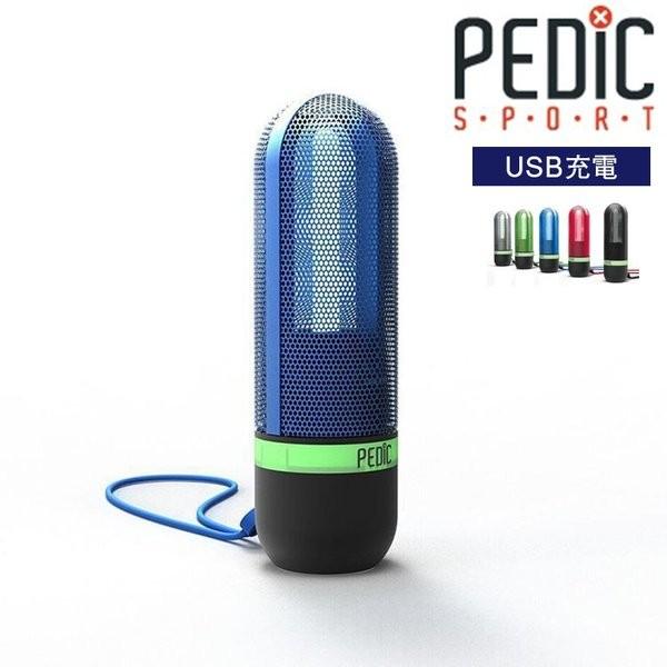 ペディック　充電式ＵＶ除菌器 PEDIC K1501 楽天市場】＼テレビで紹介の注目商品！/ 除菌器 充電式 UV除菌器