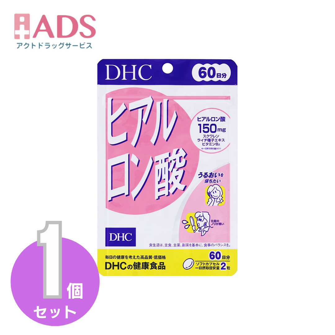 キユーピー　ヒアロモイスチャー　240 ヒアルロン酸　30日分 120粒 キユーピー キユーピー ヒアロモイスチャー240 120粒入 ヒアルロン酸