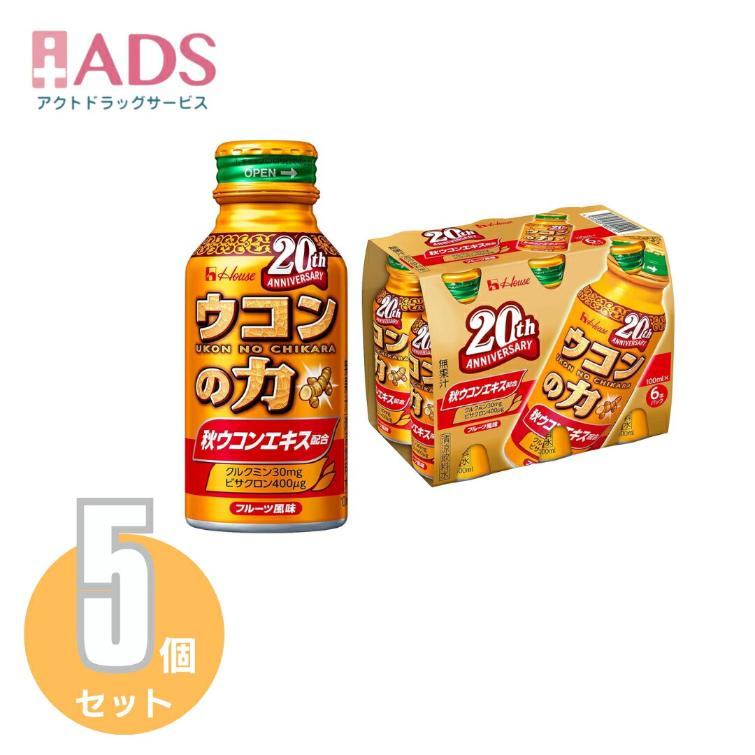ハウスウェルネスフーズ ウコンの力 ウコンエキスドリンク 100ml×1本