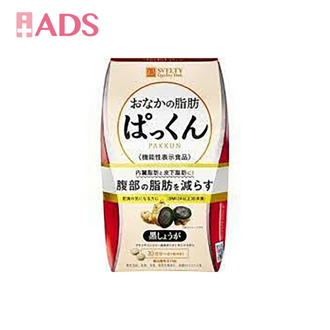 30日分/150粒 / 1袋