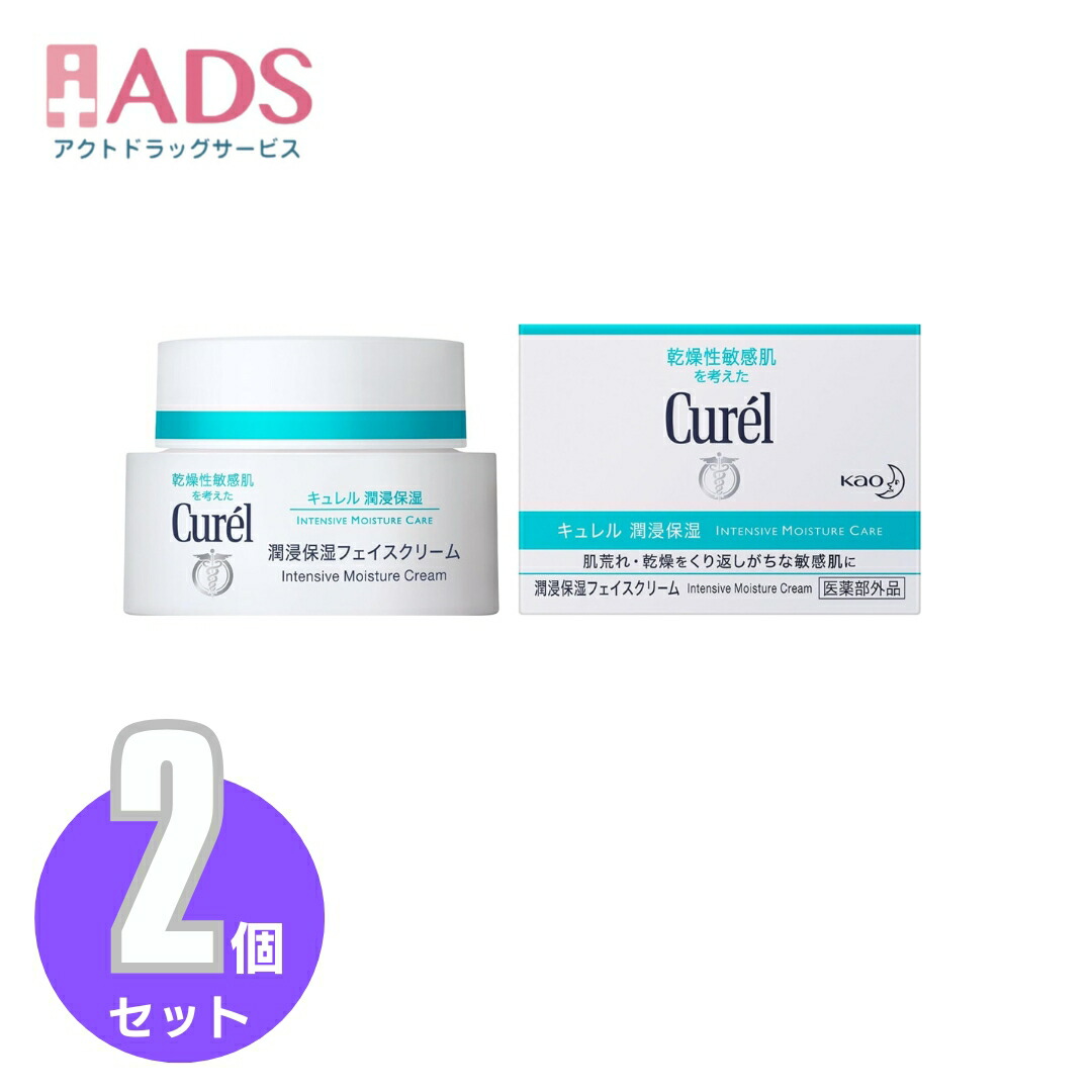 DECORTE リポソーム アドバンスト リペアクリーム 50g×1個 LIPOSOME