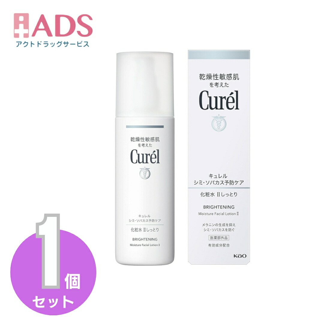 II（しっとり） / 1本