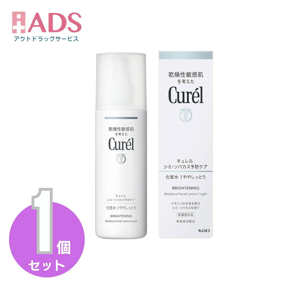 I（ややしっとり） / 1本