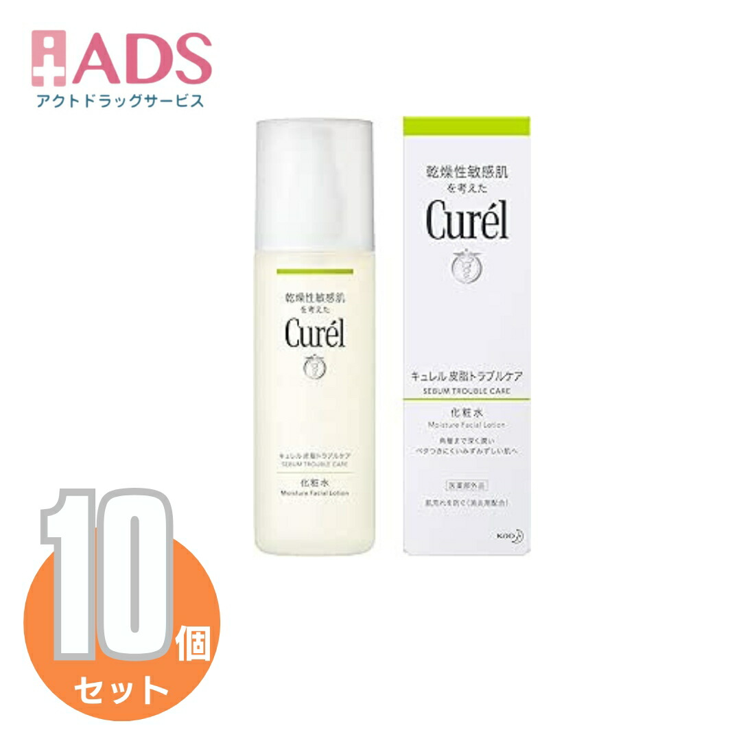 Kao キュレル 皮脂トラブルケア 化粧水 150ml×1 Curel スキンケア