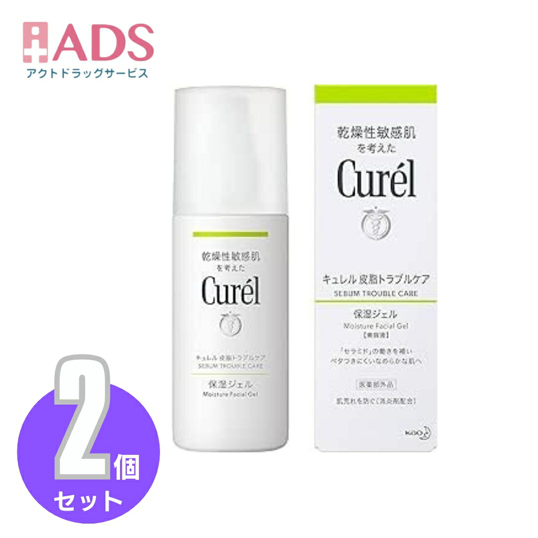 2個