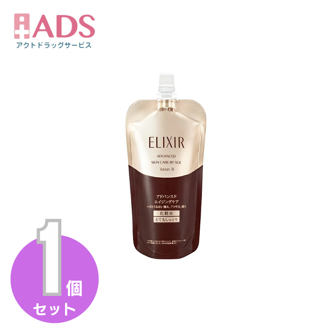 エリクシール アドバンスド ローション T（III とてもしっとり）詰替用/150ml×1