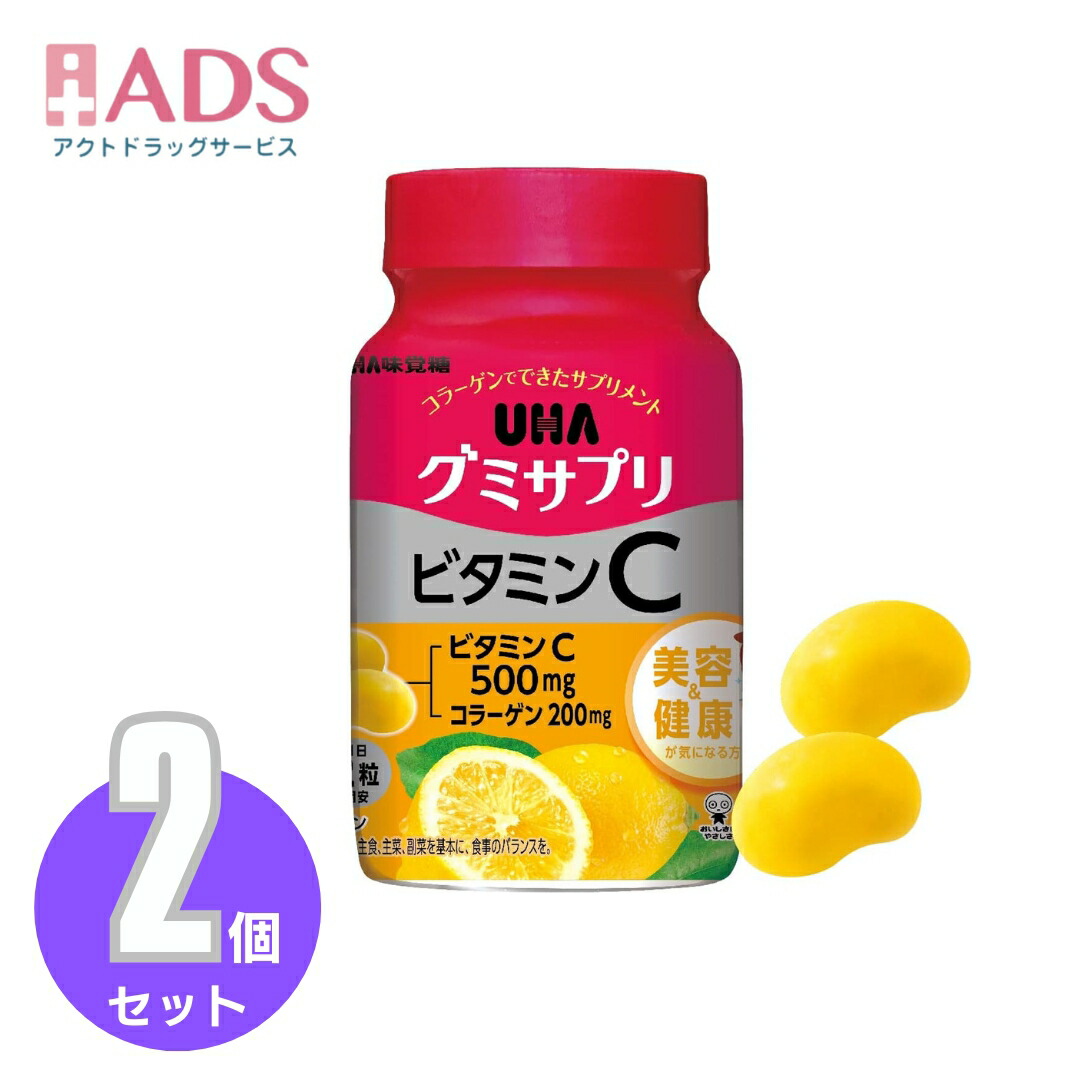 2個