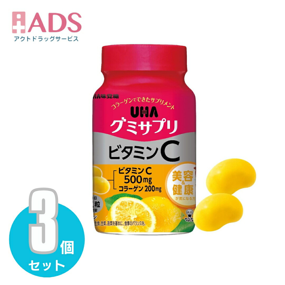 3個
