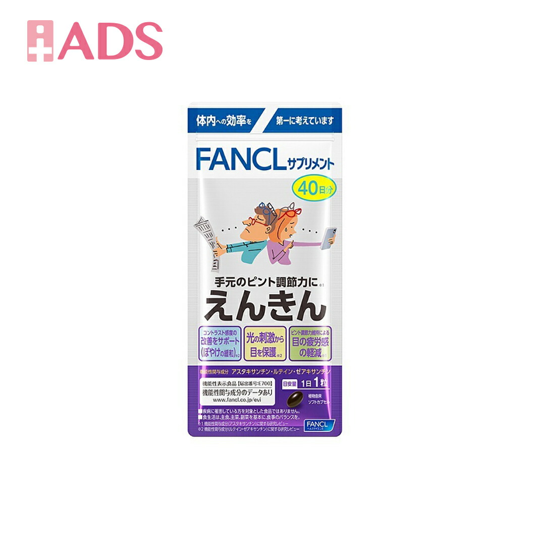 アスタリール アスタリール ACT 60粒×6個 アスタキサンチン - 最安値