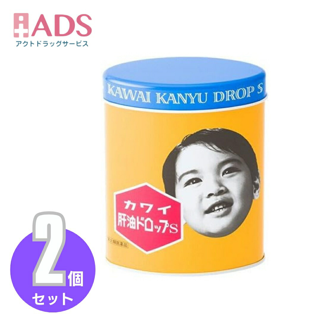カワイ肝油ドロップ カワイ肝油ドロップS 300粒×2セット バランス栄養