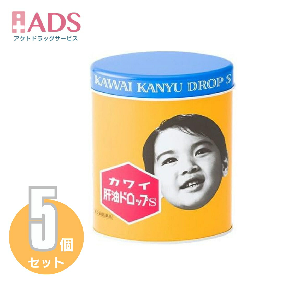 カワイ肝油ドロップS 300粒×5セットの商品画像