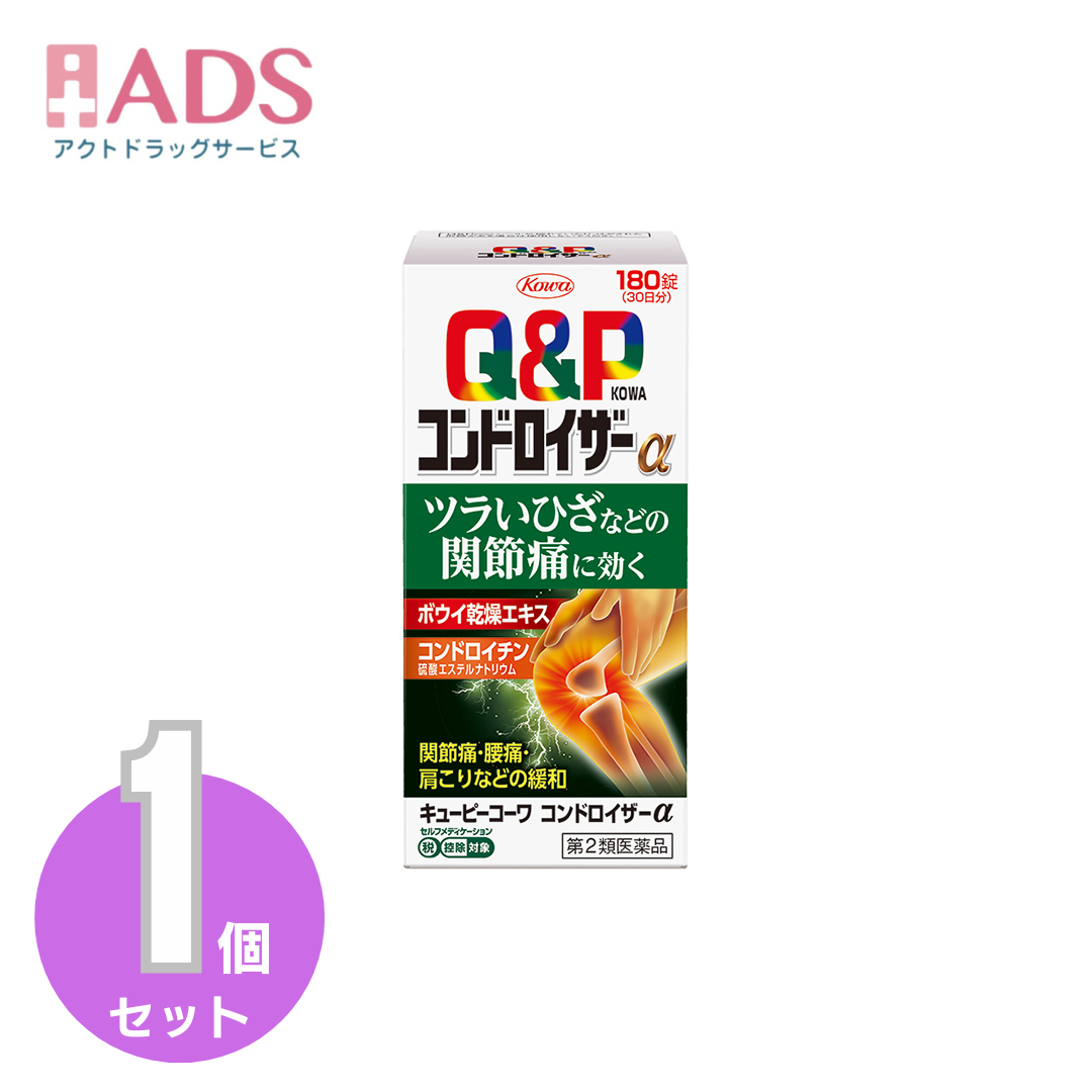 キューピーコーワ コンドロイザーα 180錠 × 1個の商品画像