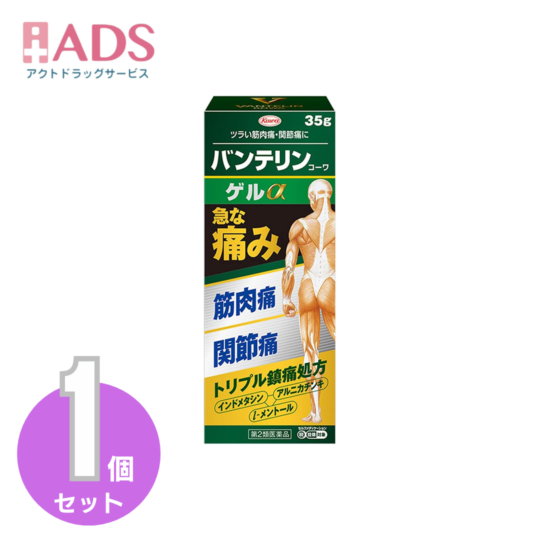 KOWA バンテリンコーワゲルα 35g × 1個の商品画像