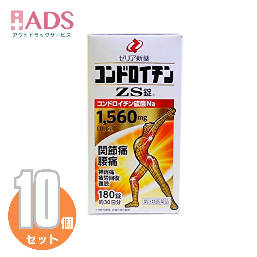 ゼリア新薬工業 ゼリア新薬 コンドロイチンZS錠の商品画像