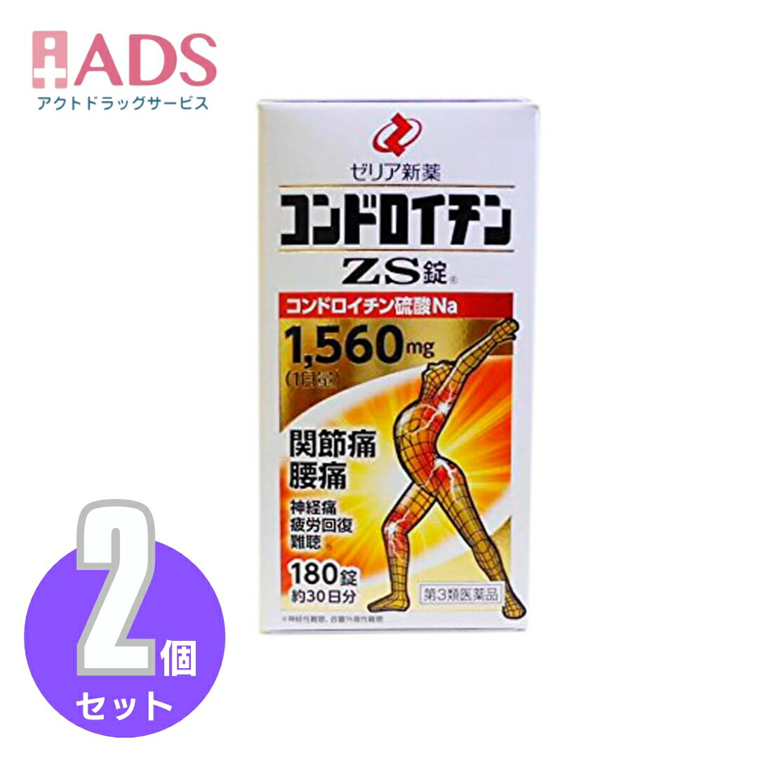 ゼリア新薬工業 ゼリア新薬 コンドロイチンZS錠の商品画像
