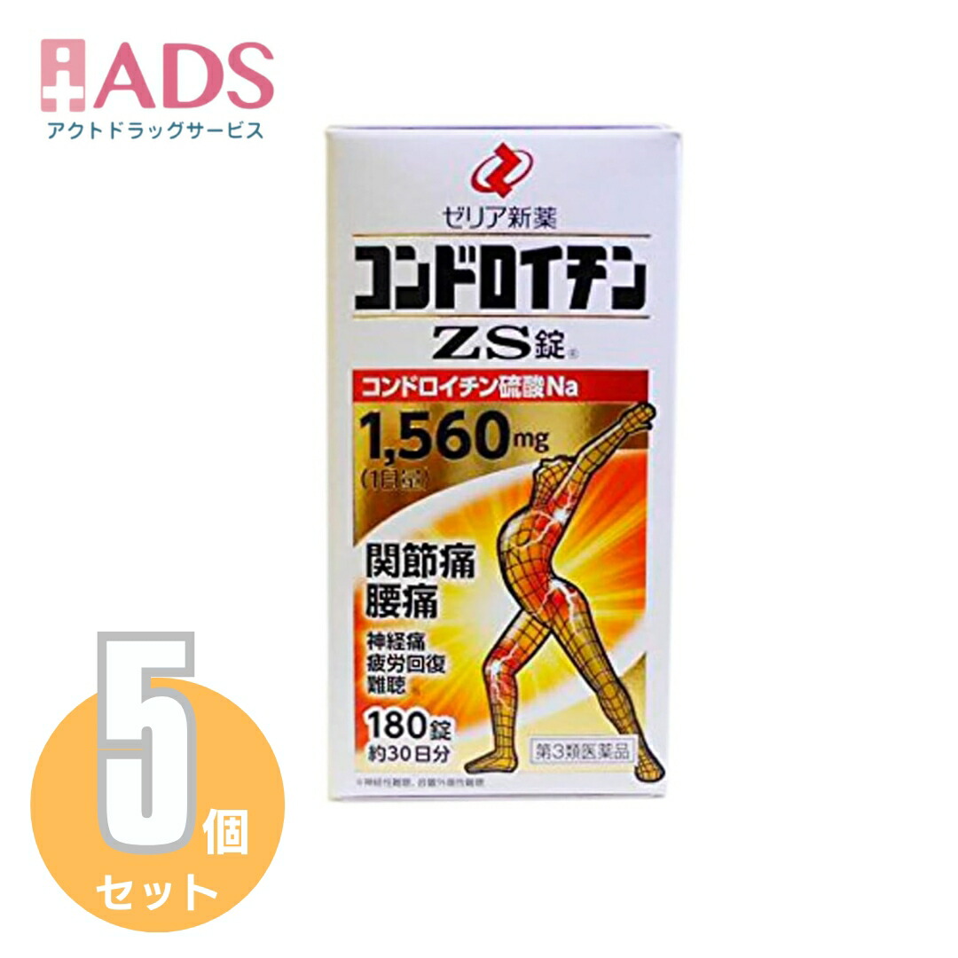 ゼリア新薬工業 ゼリア新薬 コンドロイチンZS錠の商品画像