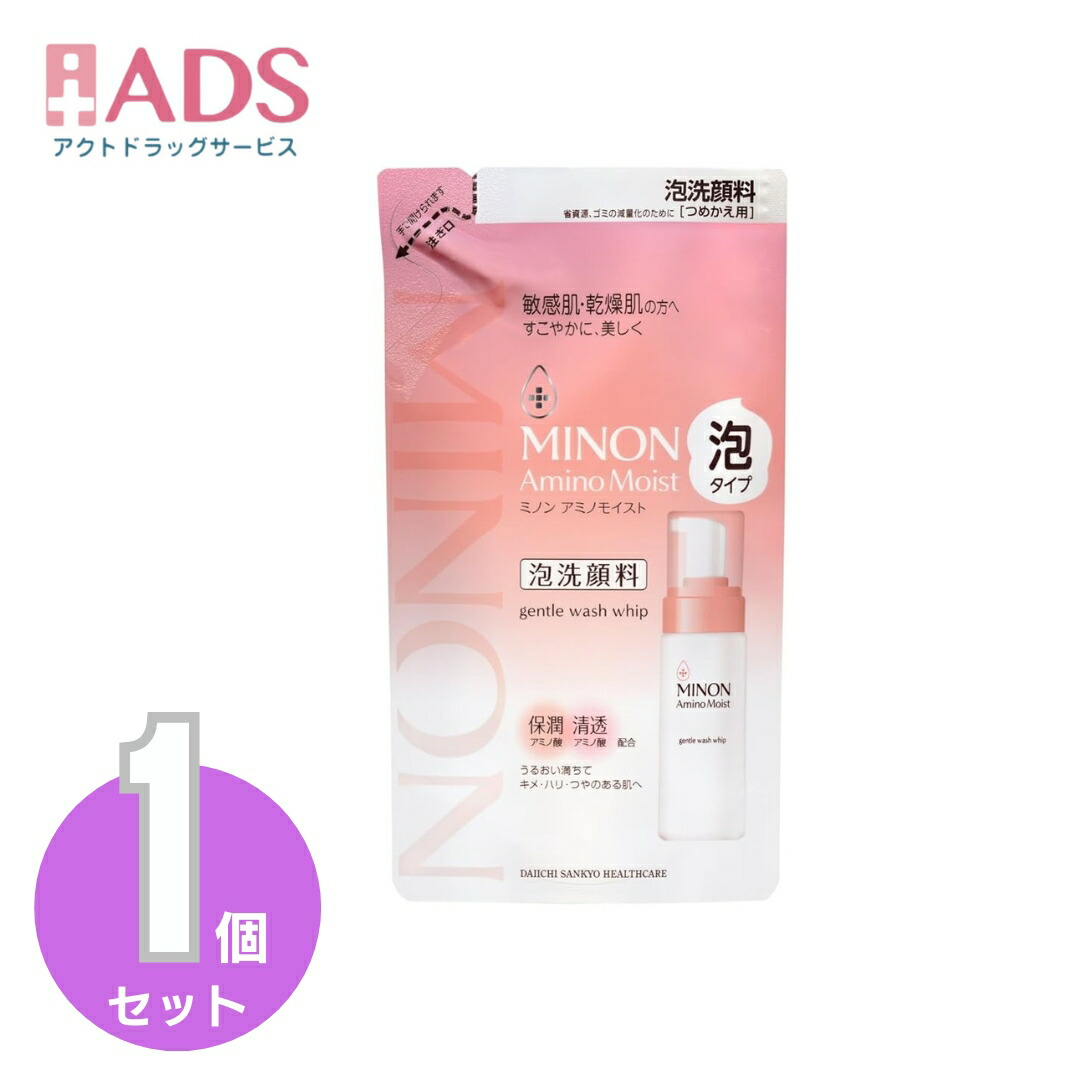 メナードエンベリエウォッシング　130g MENARD メナード化粧品 エンベリエ ウオッシング 130g 洗顔