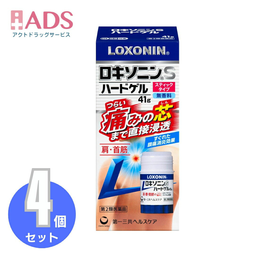 4個