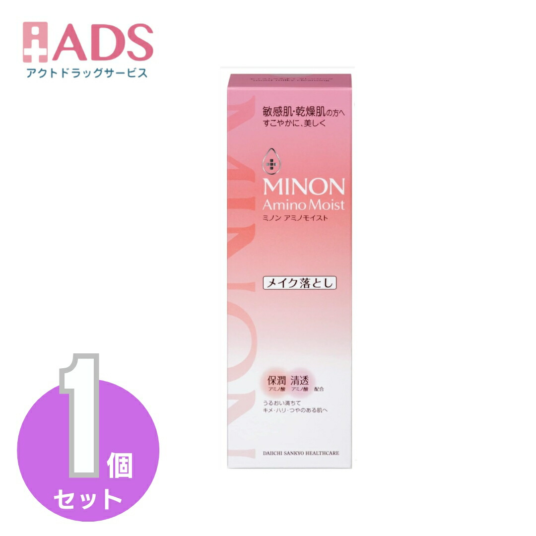 ミノン アミノモイスト モイストミルキィ クレンジング 100g ×1の商品画像