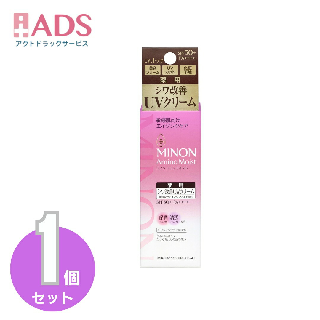 ミノン エイジングケア デイクリームUV 30g×1個（医薬部外品）の商品画像