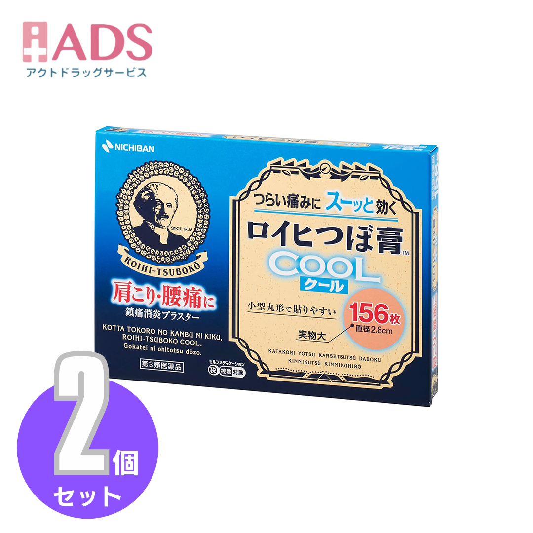 クーリンプラス 10枚入り (10袋 (合計100枚)) 冷湿布 - 最安値・価格