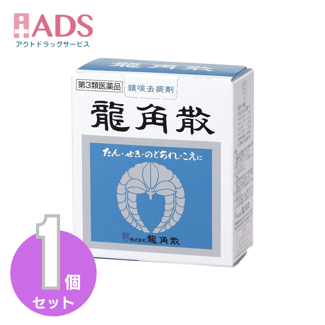 龍角散 龍角散 90g（第3類医薬品）×1個の商品画像