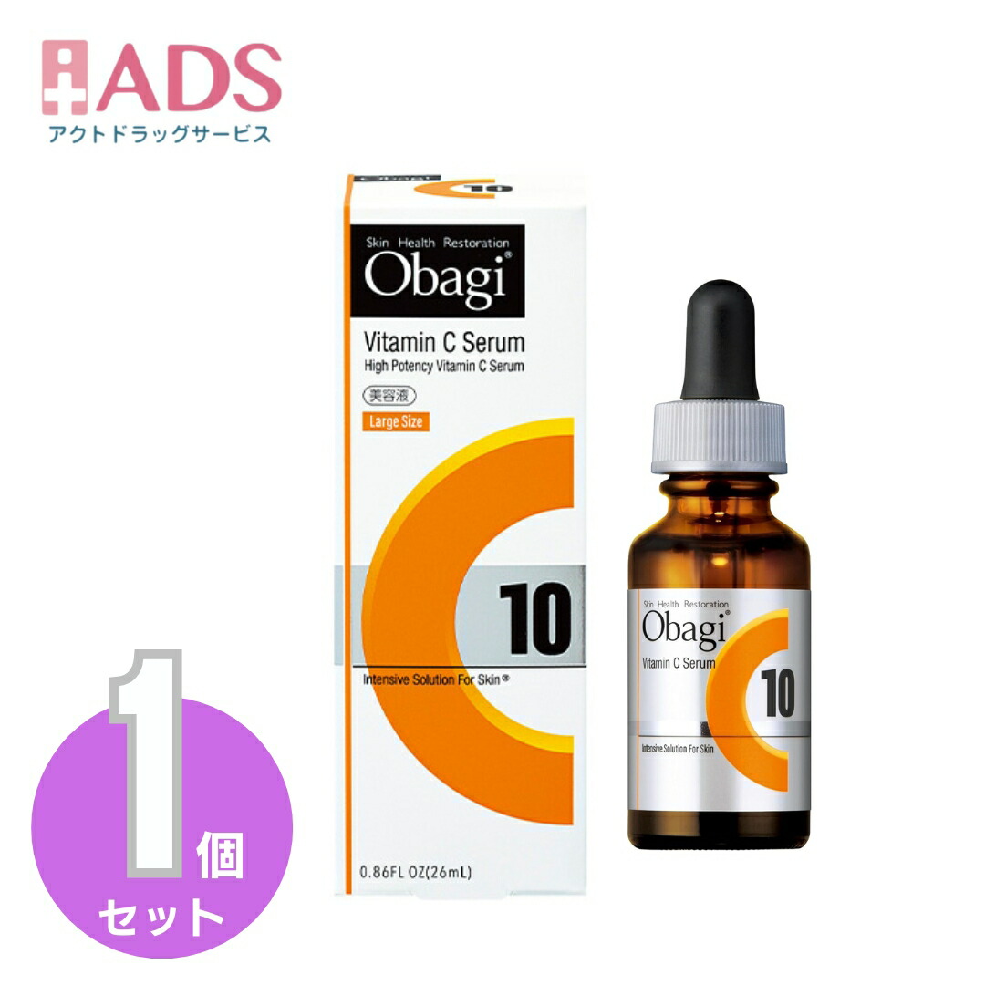 Yunth ユンス 生ビタミンC美白美容液 1ml×28包×1（医薬部外品） 美容液