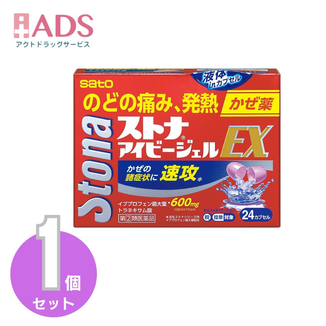24カプセル