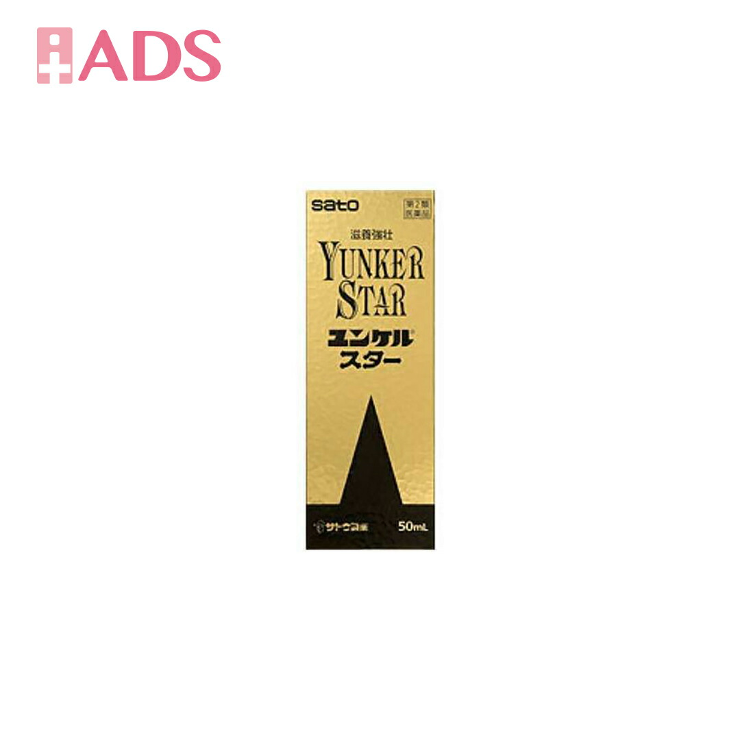 ユンケルスター 50mL × 1本の商品画像