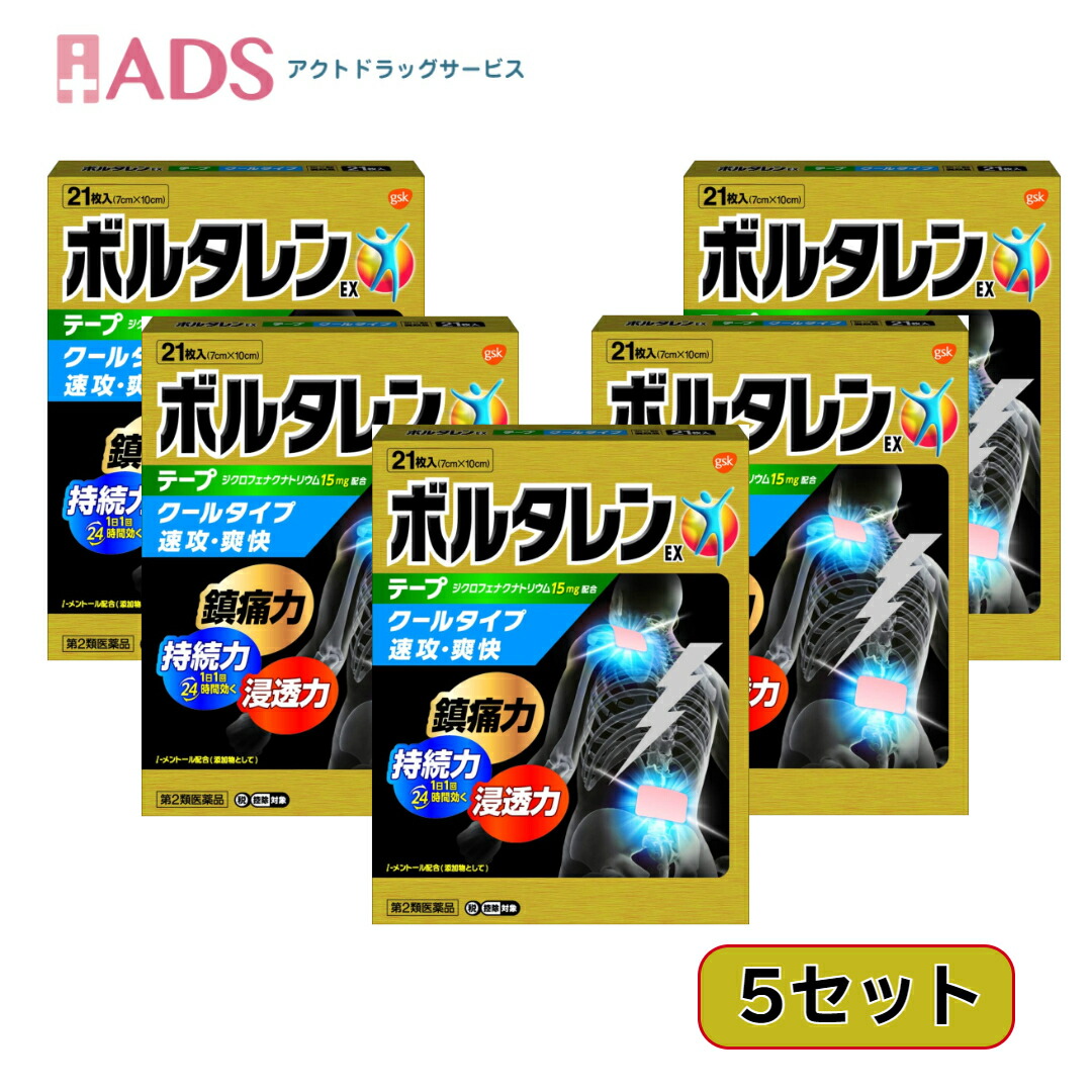 即決‼️50袋セット⭐︎クーリンプラス10枚入り✖️50袋　① クーリンプラス 10枚入り (10袋 (合計100枚)) 冷湿布 - 最安値・価格