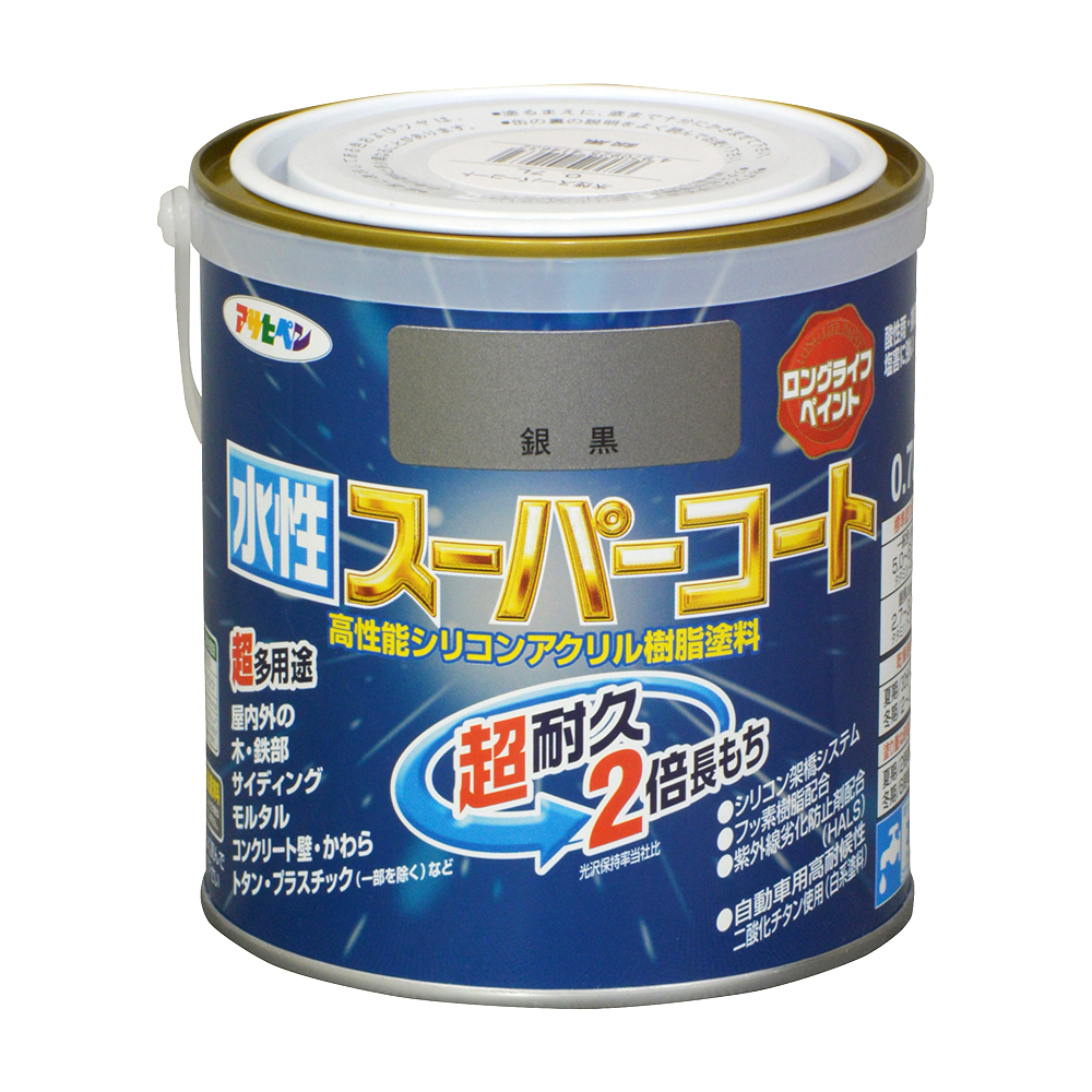 アサヒペン 水性スーパーコート 銀黒 0.7L