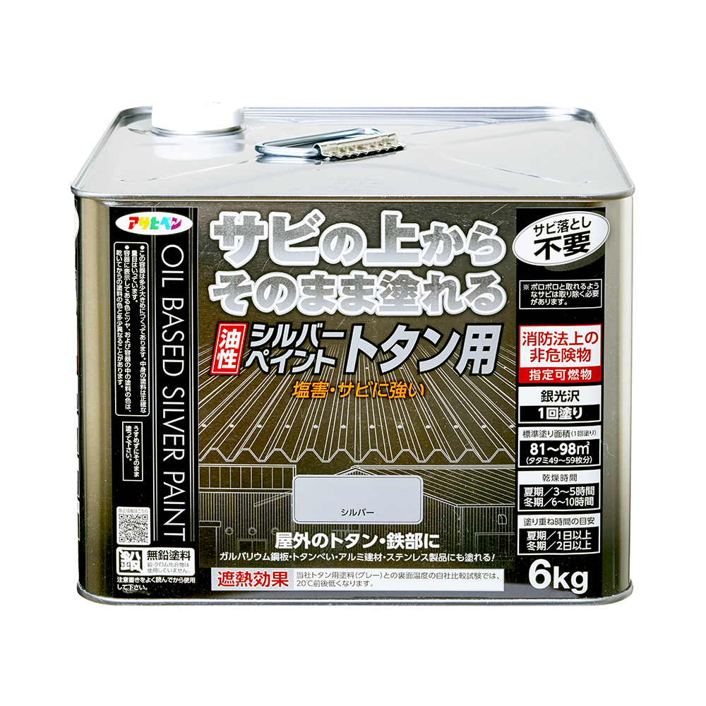 塗料 ペンキ 油性シルバーペイントトタン用 6kg 油性塗料 アサヒペンの商品画像