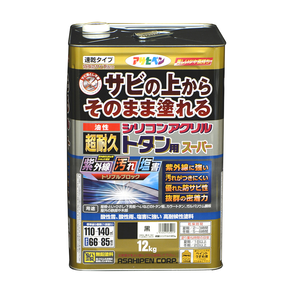 アサヒペン 油性超耐久シリコンアクリルトタン用 黒 12kgの商品画像