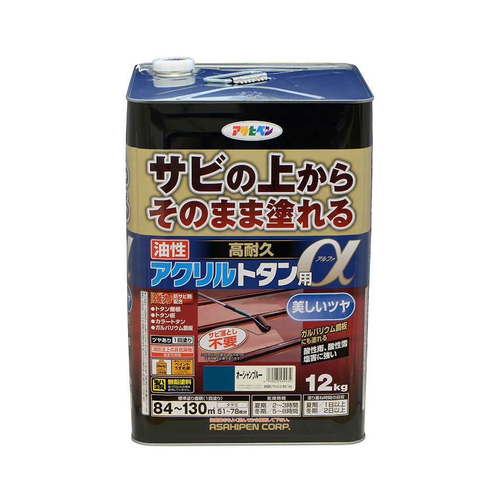 アサヒペン 油性高耐久アクリルトタン用α オーシャンブルー 12kgの商品画像