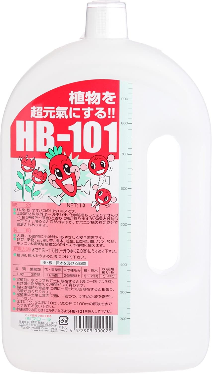 フローラ HB-101 1L×1の商品画像