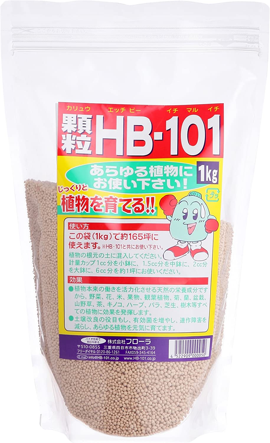 フローラ 顆粒HB-101 1kg×1の商品画像