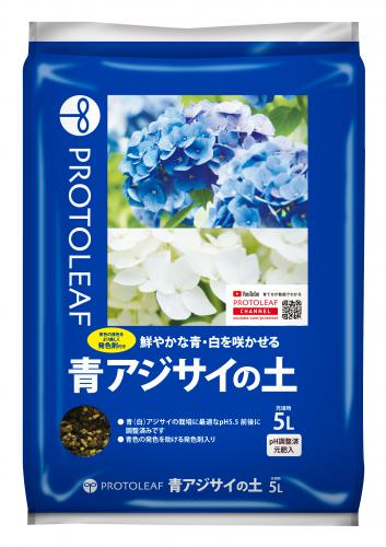 プロトリーフ 青アジサイの土 5L×1の商品画像