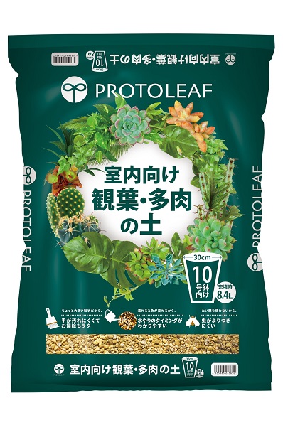 プロトリーフ 室内向け観葉・多肉の土 8.4L×1 園芸用土 - 最安値・価格