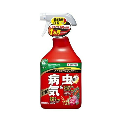 KINCHO園芸（旧住友化学園芸）ベニカXファインスプレー 1000ml×1個の商品画像