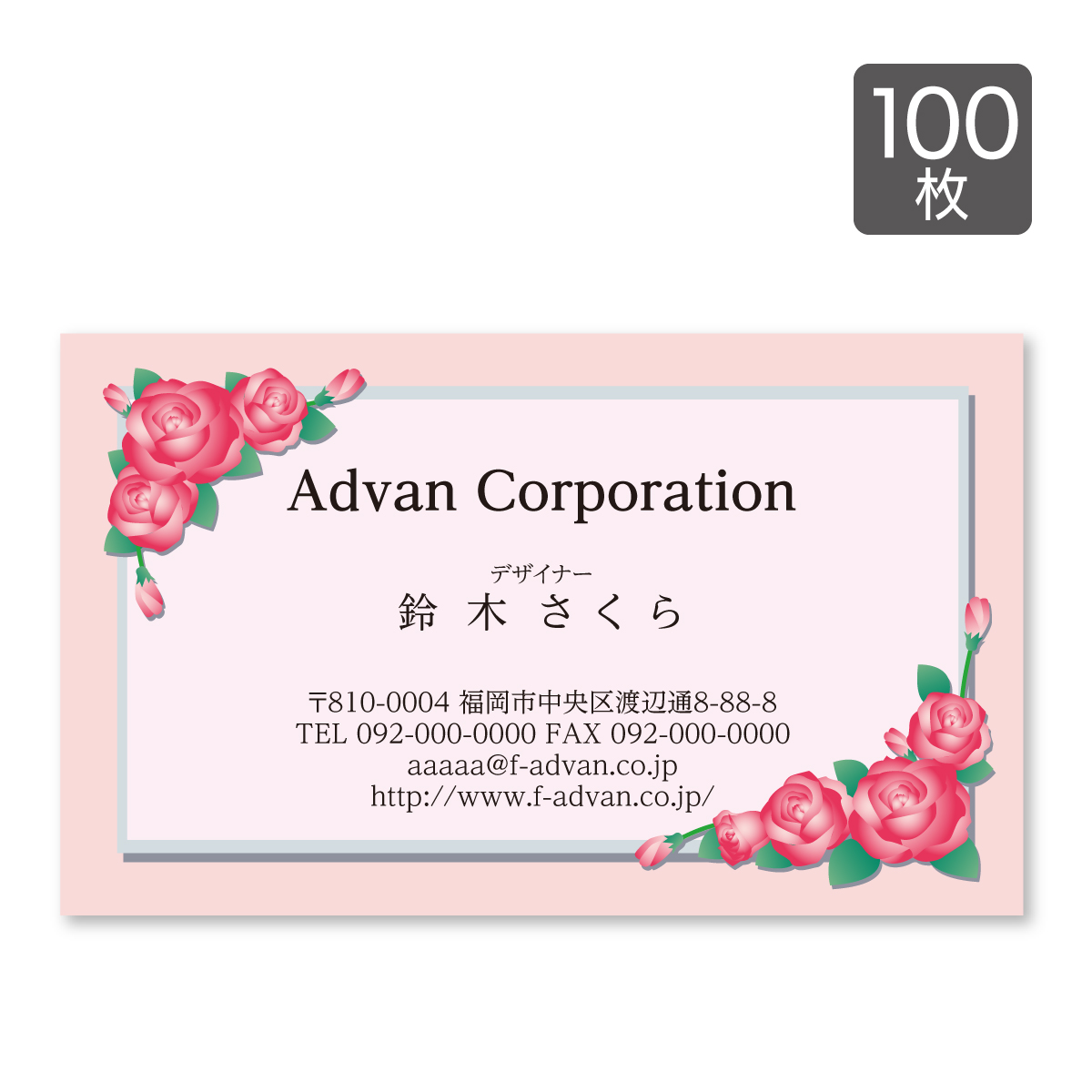  визитная карточка печать изготовление магазин карта цвет 100 листов шаблон . простой изготовление роза розовый впервые. изготовление тоже безопасность card-150