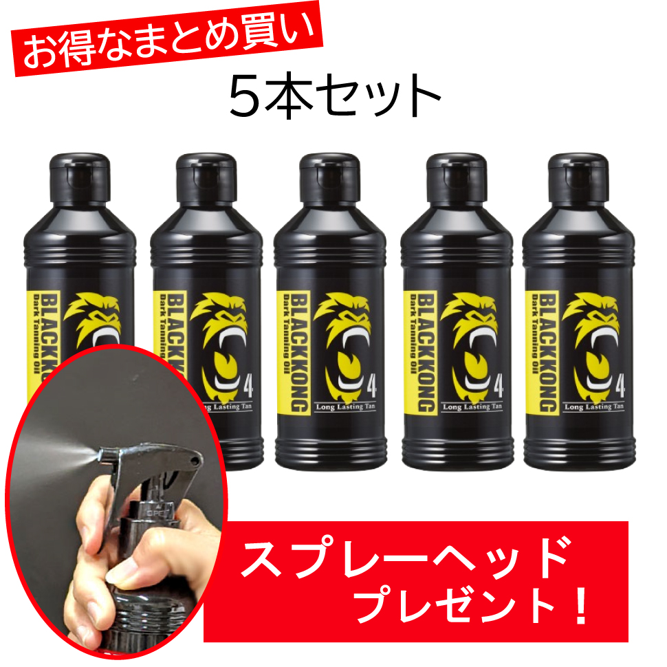 5個