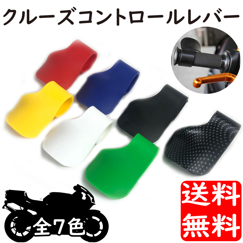  for motorcycle throttle assist grip . installation . easily operation accelerator assistance 