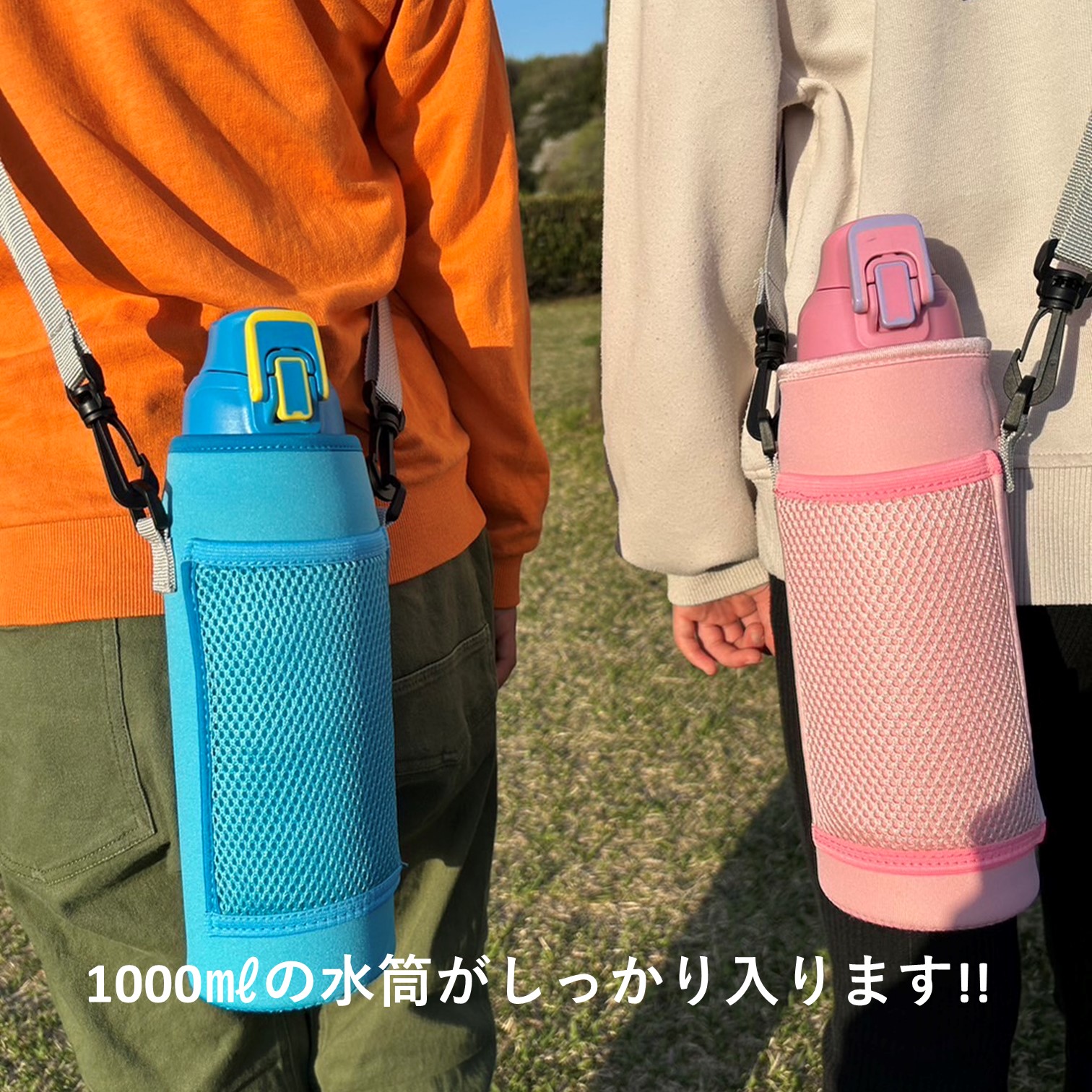  flask cover bottle cover flask case bottle case bottle holder 1000ml shoulder case adult for children 1 liter 