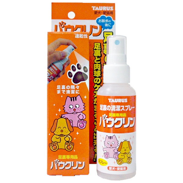 Pet-Cool ペット 肉球ケア用品 オーガニックシアバター 20g ペット用肉