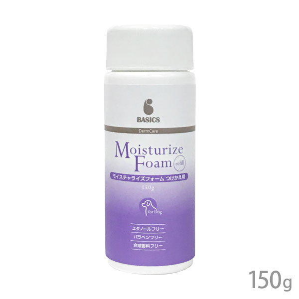 BASICS DermCare モイスチャライズフォーム つけかえ用 150gの商品画像