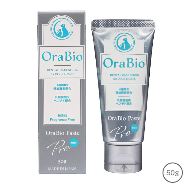 オーラバイオペーストPRO 50g 無香料の商品画像