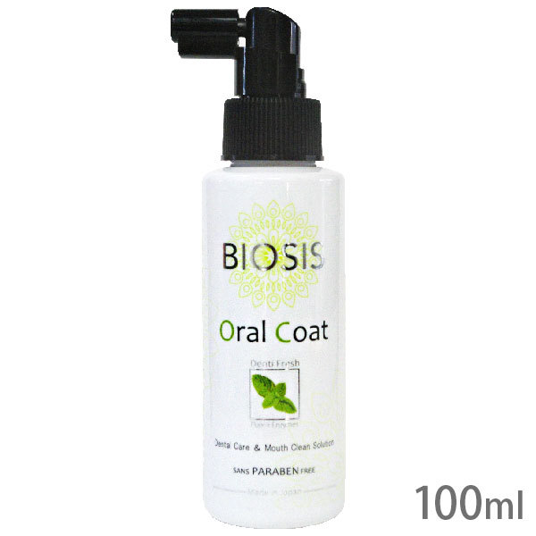 デンタルケア用品 ボーダン★オーラルケア2本★BIOSIS★オーラルコート2本 楽天市場】BIOSIS Oral Coat ビオシス オーラルコート 100ml 犬