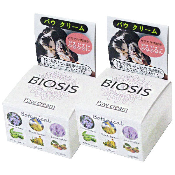 Pet-Cool ペット 肉球ケア用品 オーガニックシアバター 20g ペット用肉