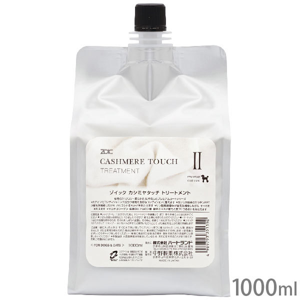 ZOIC ゾイック カシミヤタッチ トリートメント 1000ml×1本 犬用